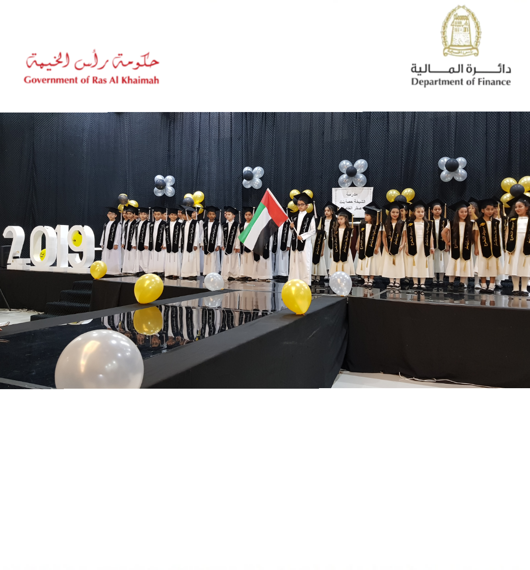 Read more about the article Department of Finance sponsors graduation ceremony of Sheikha Hessa bint Saqr Al Qasimi School