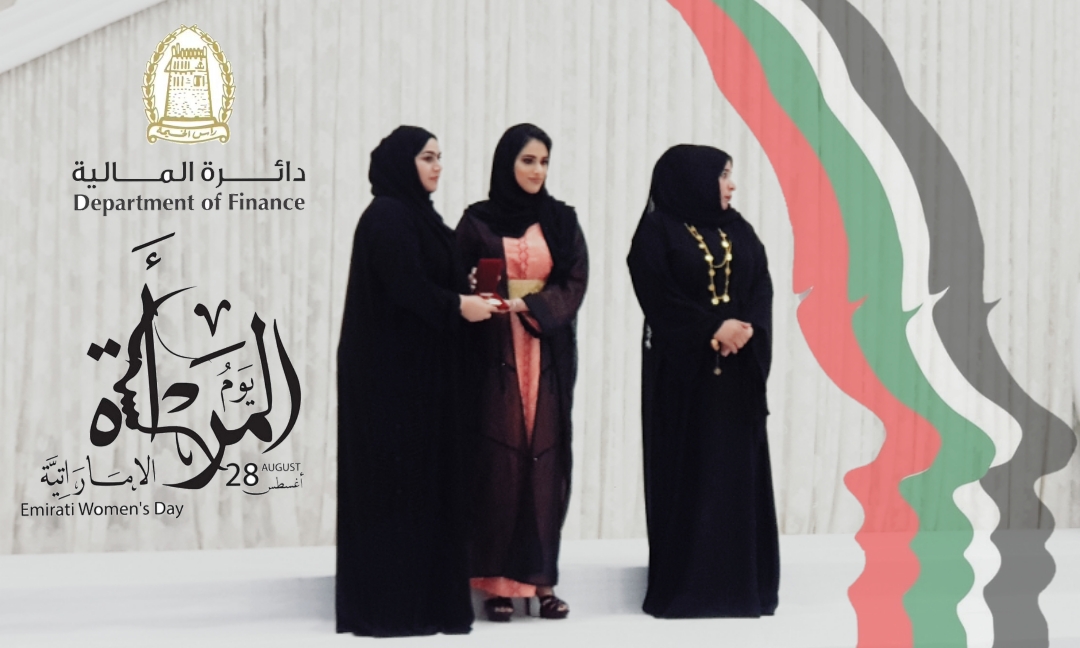 Read more about the article Rukaya Salem Al Habsi wins the Emirati Woman of the Year Award for 2019