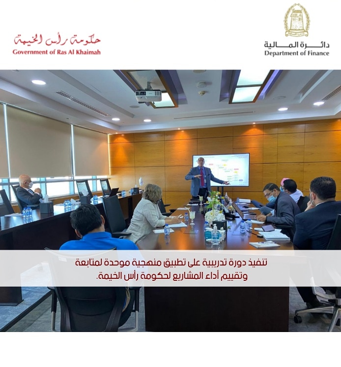 Read more about the article Training & Development course on the application of a unified methodology to monitor and evaluate project performance.