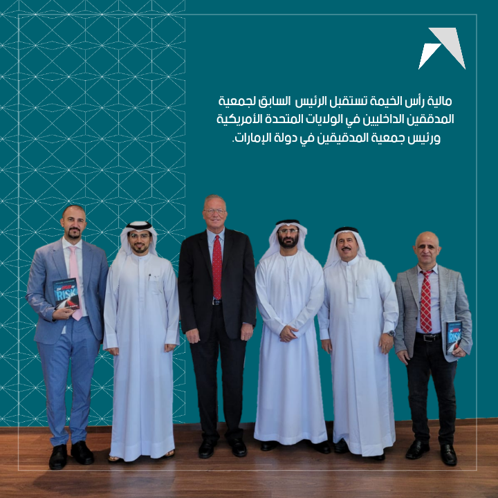 The Department of Finance receives the former president of the Association of Internal Auditors in the United States of America and the Chairman of the Board of Directors of Auditors in the United Arab Emirates