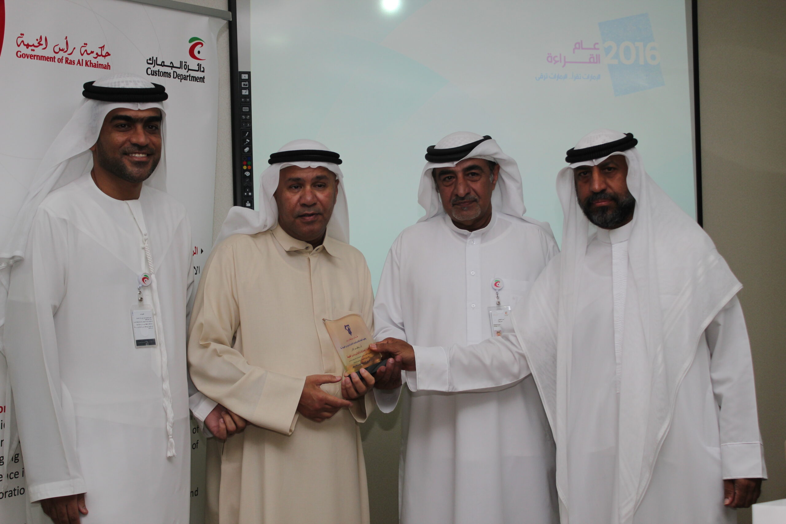 Read more about the article By reading we Progress, RAK finance Dep. Takes part in the second global intellectual rights
