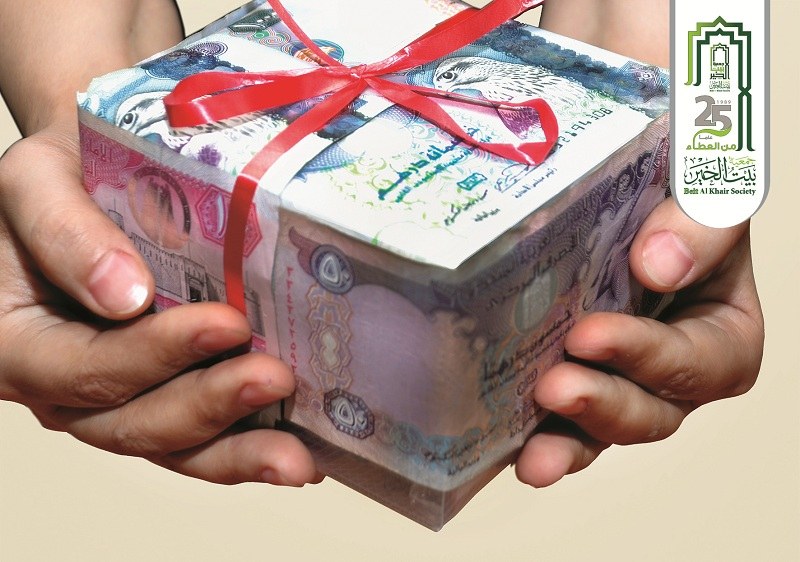 You are currently viewing And Give glad tidings to the kind and generous