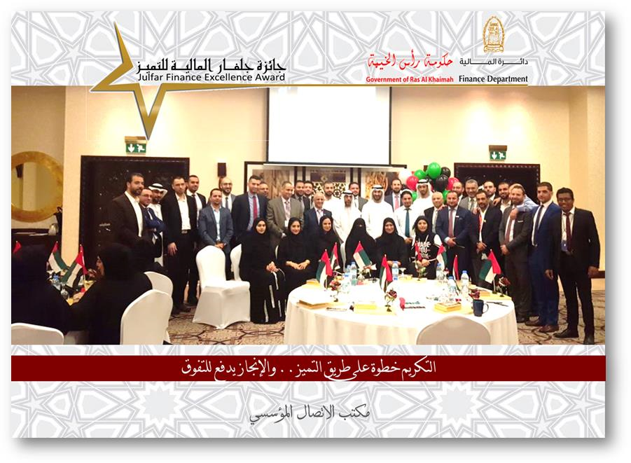 Read more about the article Julfar Finance Award for Excellence