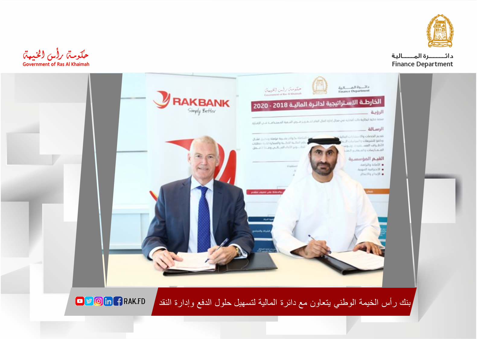 Read more about the article Ras Al Khaimah National Bank is working with the Department of Finance to facilitate payment and cash management solutions