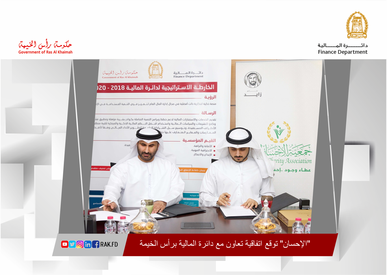 Read more about the article Al Ehsan signs a cooperation agreement with Ras Al Khaimah Finance Department
