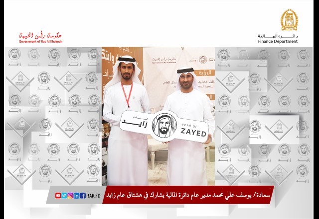 YearofZayed